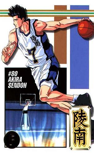 Otaku Gallery  / Anime e Manga / Slam Dunk / Card / Tipo 6 / 6_080.jpg